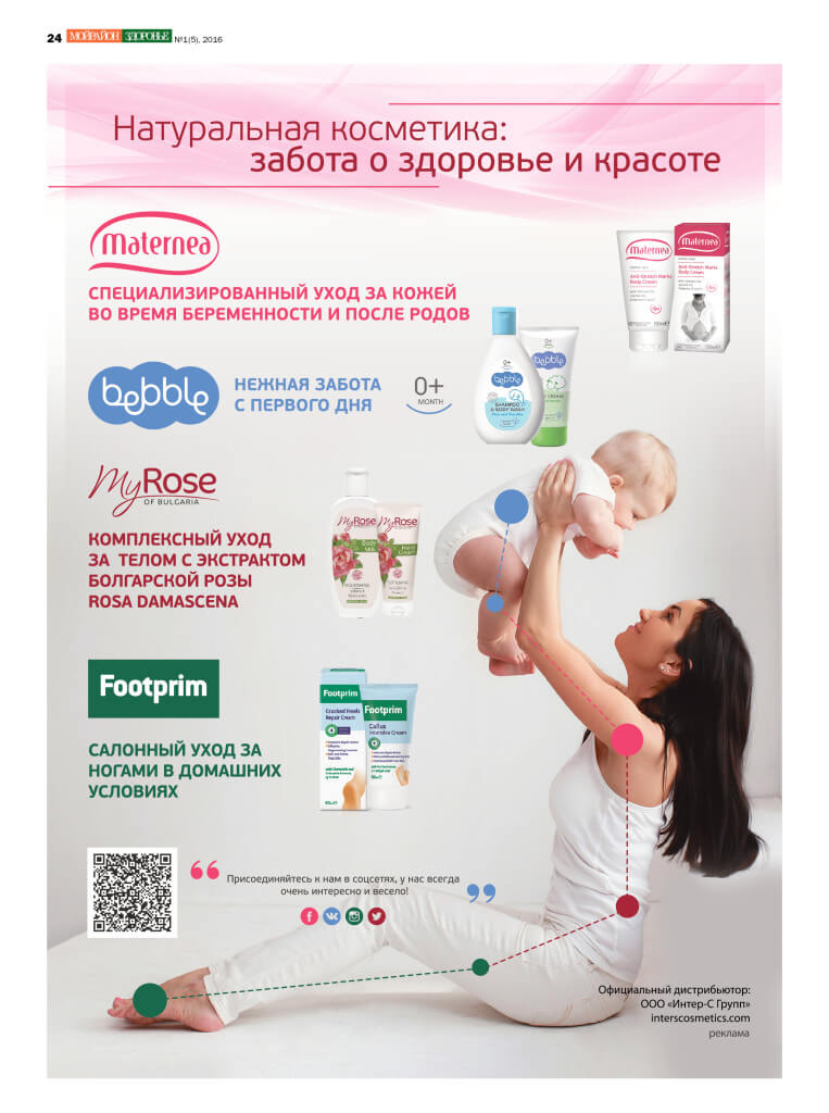 000bn-nabor-man-menu-11